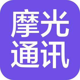 杭州摩光通讯器材有限公司