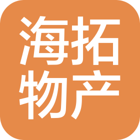 宁波海拓物产有限公司