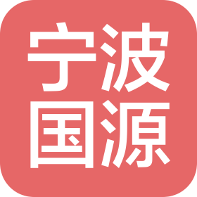 宁波国源计量检测技术有限公司
