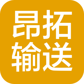 湖州昂拓输送设备有限公司