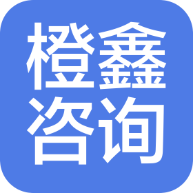 金华市橙鑫信息咨询有限公司