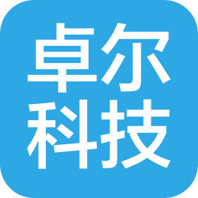 卓尔科技(台州)有限公司