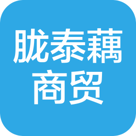 合肥胧泰藕商贸有限公司