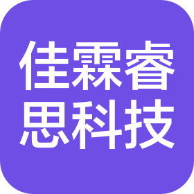 安徽佳霖睿思科技有限公司