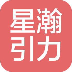 合肥星瀚引力信息咨询有限公司