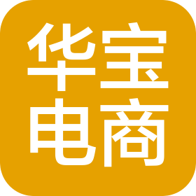 宿松华宝电子商务有限公司