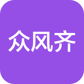 福州众风齐通风设备有限公司