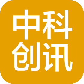 福州中科创讯智能科技有限公司