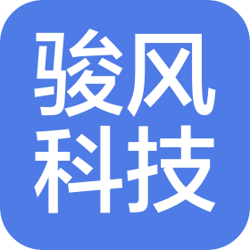 福州市骏风科技有限责任公司