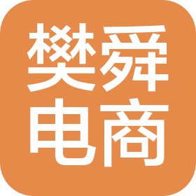 厦门樊舜电子商务有限公司