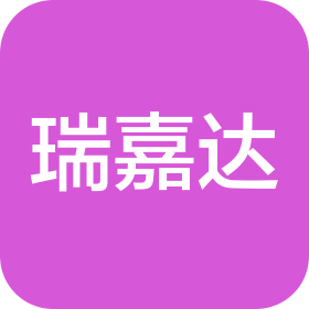 赣州市瑞嘉达电子有限公司