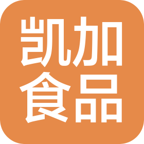 山东凯加食品股份有限公司