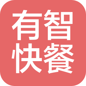 济南有智快餐合伙企业(有限合伙)