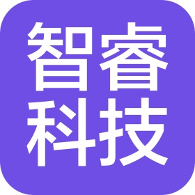 济南智睿信息科技有限公司