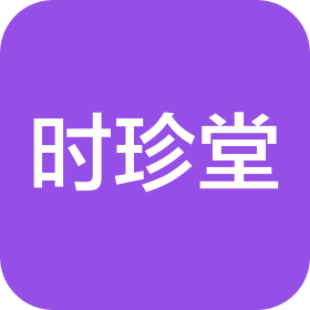 济南时珍堂医院