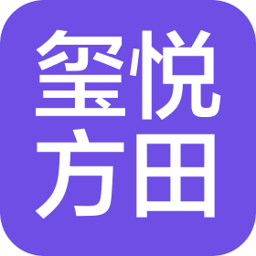 玺悦方田(山东)健康管理有限公司