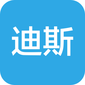 青岛迪斯机械有限公司