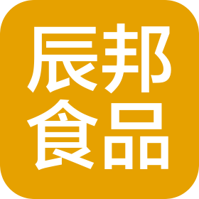 临沂辰邦食品有限公司