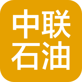 德州中联石油机械有限公司