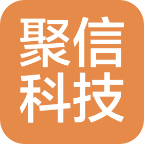 德州聚信电子信息科技有限公司
