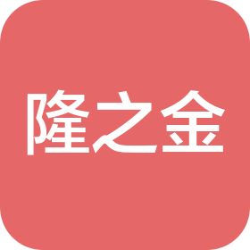 河南隆之金二手车交易市场有限公司