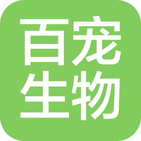 郑州百宠生物科技有限公司