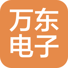 郑州万东电子科技有限公司