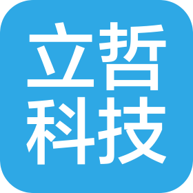 河南立哲科技有限公司
