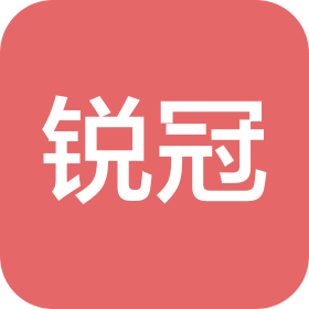 河南锐冠服饰有限公司