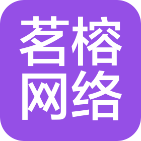 鹤壁茗榕网络有限公司