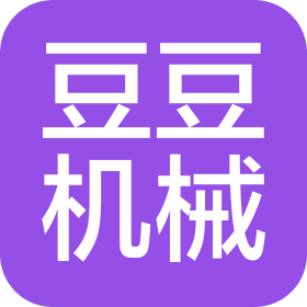 河南豆豆机械设备有限公司
