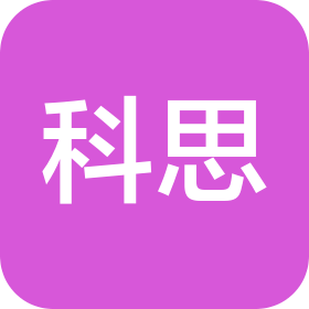 南阳市科思网络科技有限公司