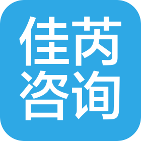 周口佳芮信息咨询有限公司