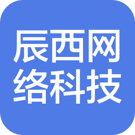 上蔡县辰西网络科技经营部(个人独资)