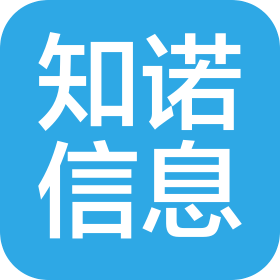 湖北知诺信息服务有限公司