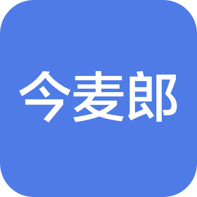 今麦郎食品股份有限公司武汉分公司