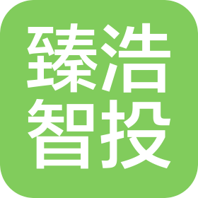 武汉臻浩智投信息咨询有限公司