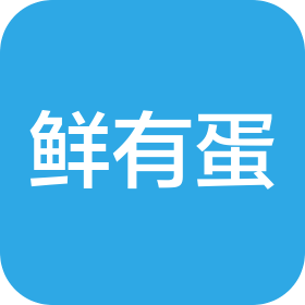 武汉鲜有蛋供应链有限公司