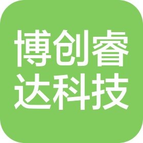 湖北博创睿达科技有限公司