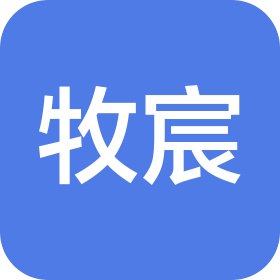 湖北牧宸教育科技有限公司