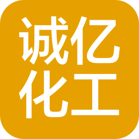荆州诚亿化工科技有限公司