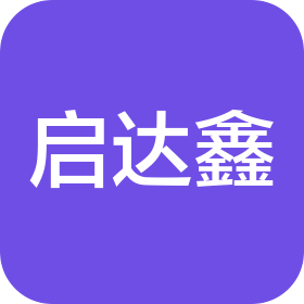 长沙启达鑫企业服务有限公司