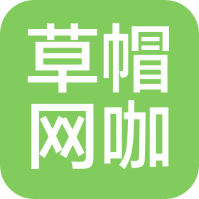 长沙市开福区草帽网咖(个人独资)