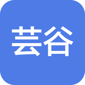 衡阳市芸谷商贸有限公司