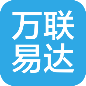 岳阳万联易达科技有限公司