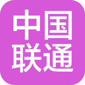 中国联合网络通信有限公司临武县分公司