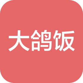 广州市大鸽饭餐饮投资有限公司