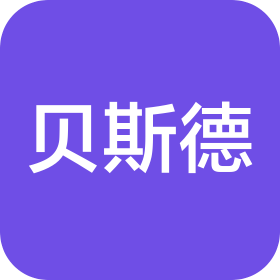 广州贝斯德自动化科技有限公司