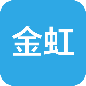 广州金虹光电科技有限公司