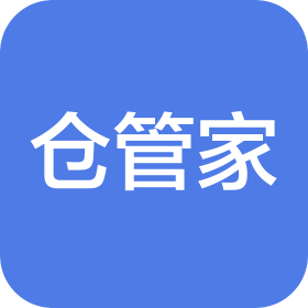 广州仓管家供应链有限公司